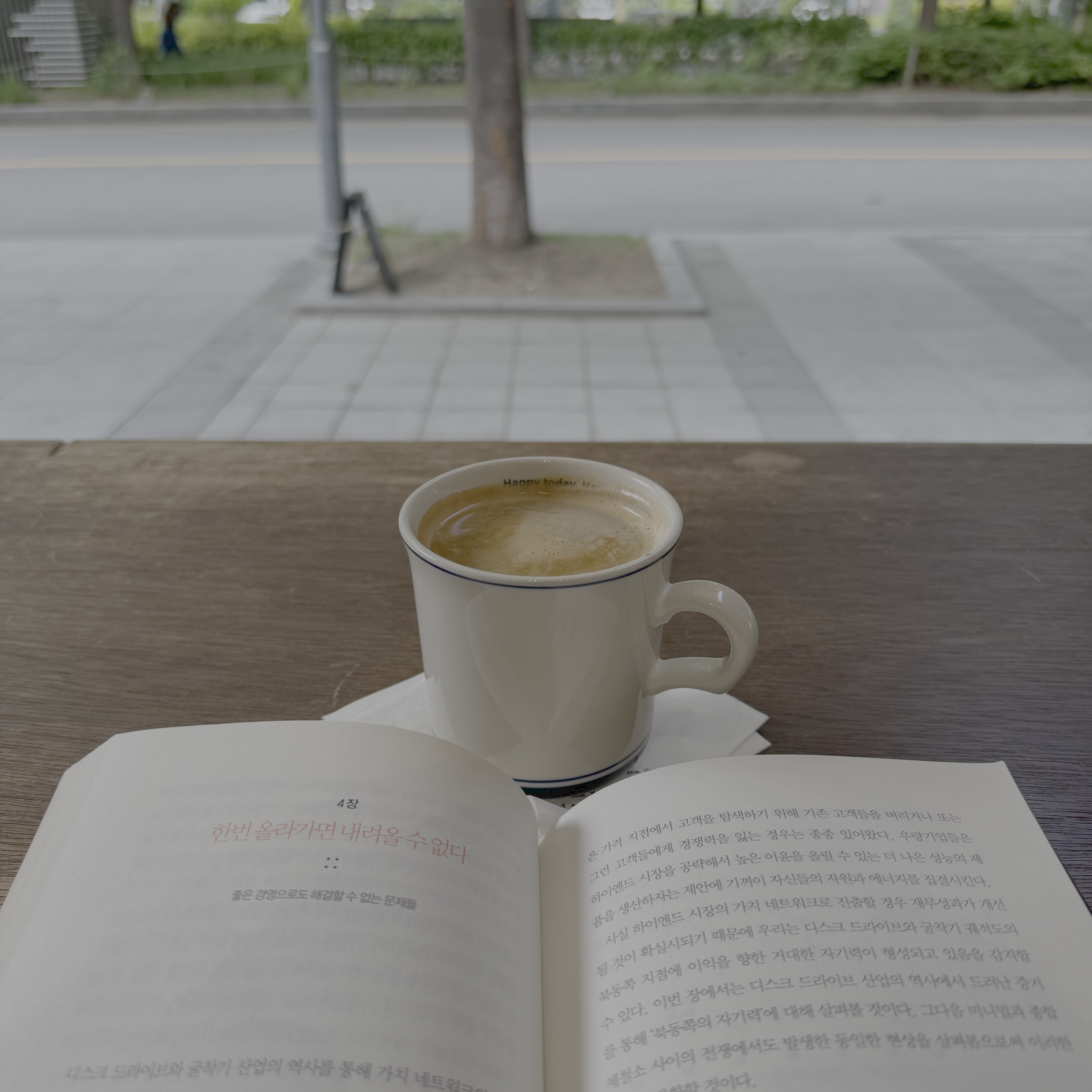 혁신기업의 딜레마(The innovator's dilemma)