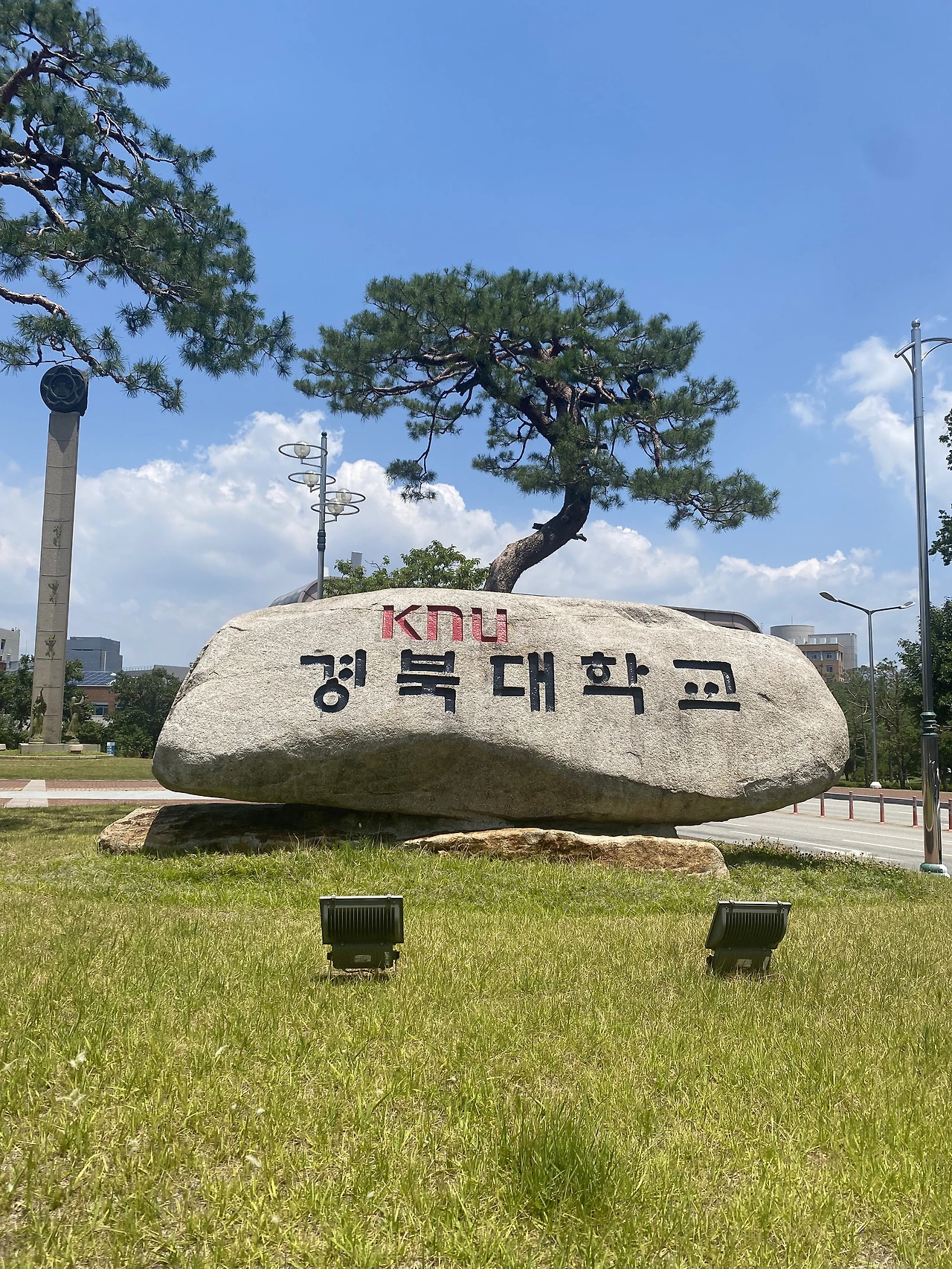 경북대 강의준비