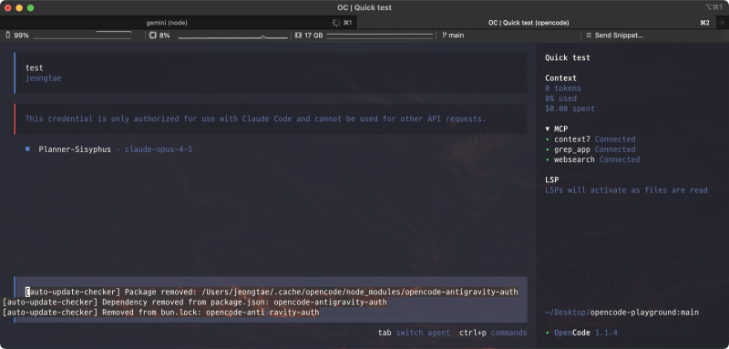 [claude] opencode에서 클로드 사용 불가로 대체 도구 oh-my-claude-sisyphus