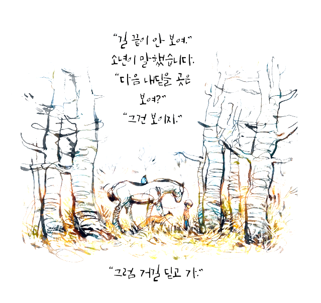 202601-202603 책 후기