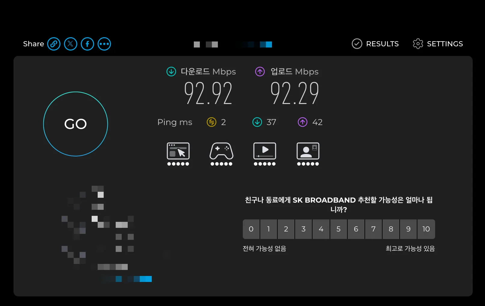 하프기가 인터넷인데 공유기를 물리면 100메가가 되는 이유 — 기가라이트라는 함정