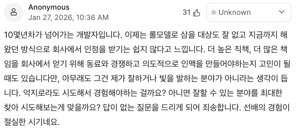 역할