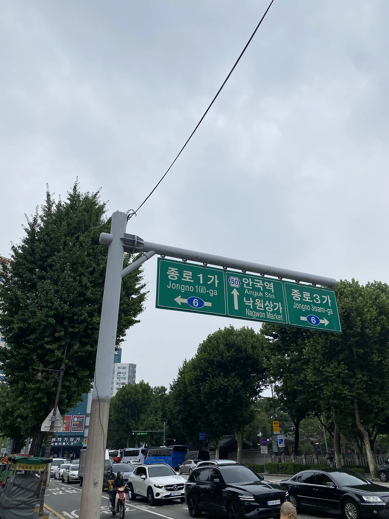 인사동. 봄 가을 겨울에 가세요