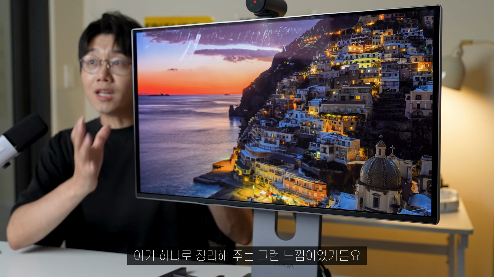 레노버 Yoga Pro 27UD-10 리뷰: 영상편집·화상회의·게이밍을 위한 4K QD-OLED 모니터
