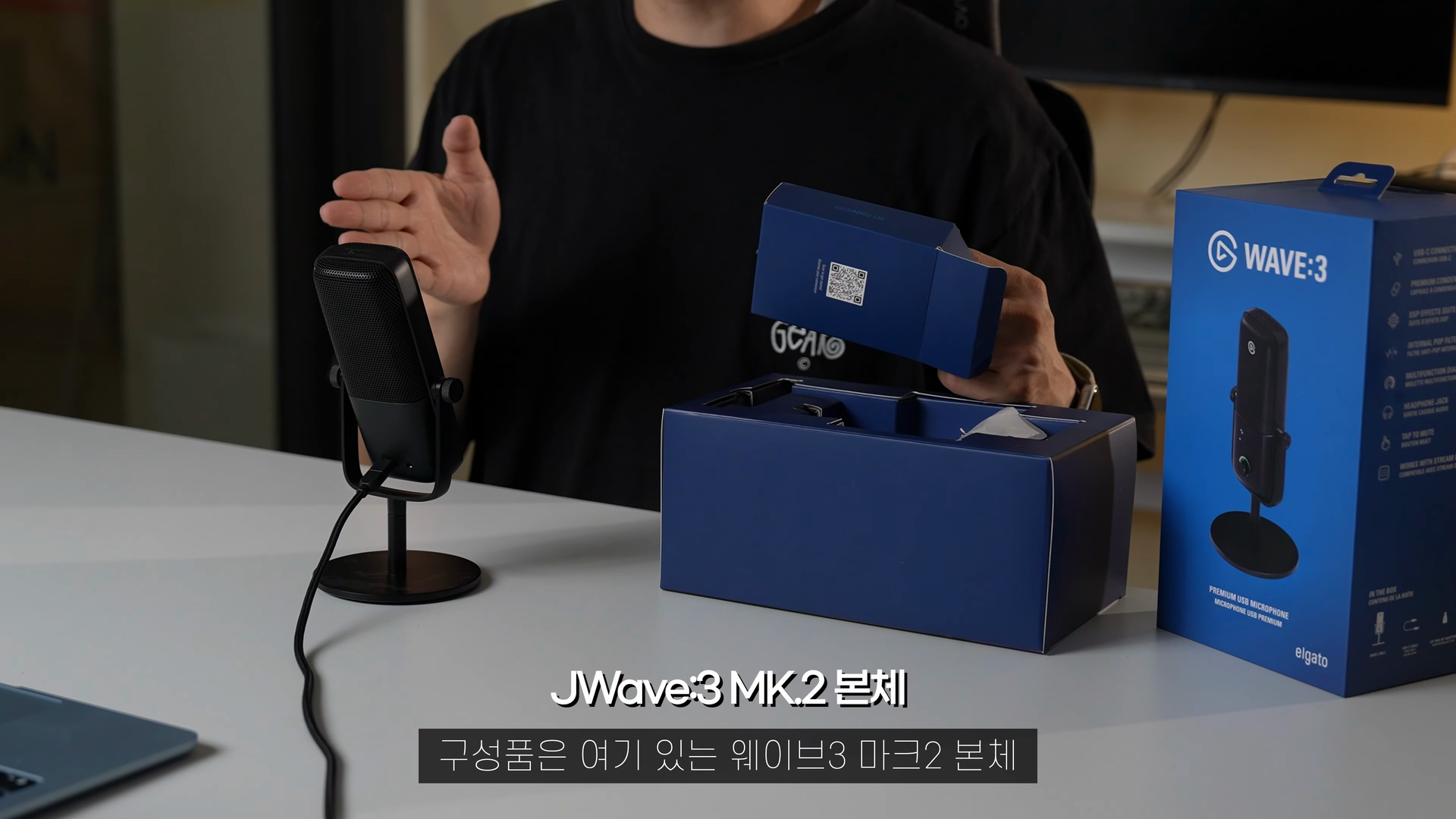 엘가토 WAVE:3 MK.2 실사용 리뷰 | 제가 요즘 영상 녹음용 USB 마이크로 쓰는 이유