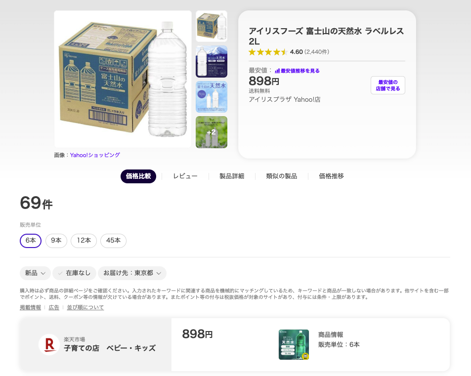 기획서 없이 내재화하기: 검증 로직으로 동일함을 증명하다