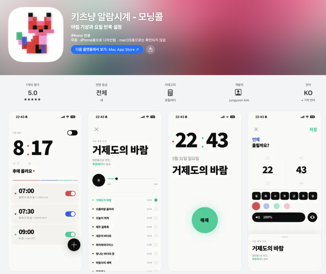 손코딩 안 한 지 3개월