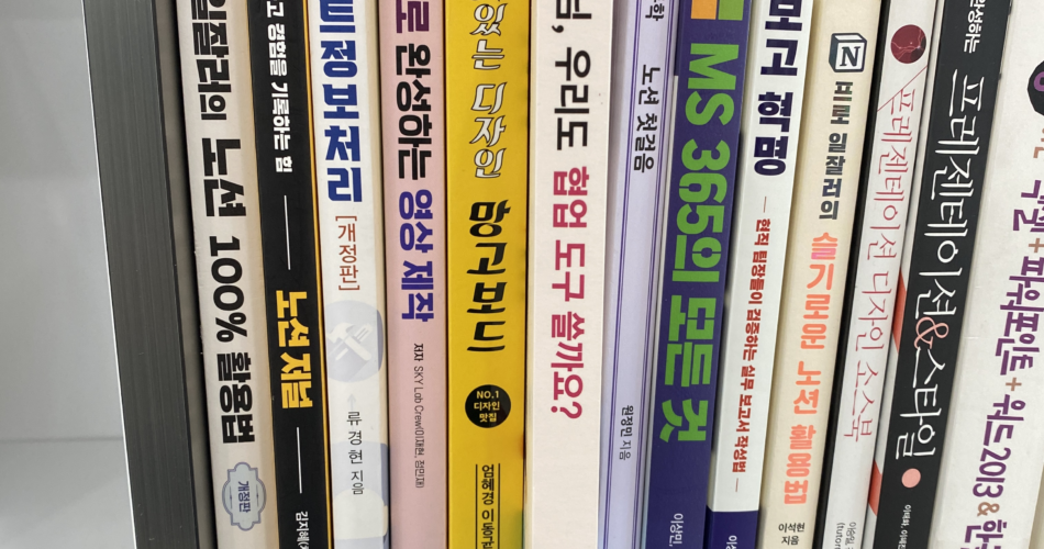 [라프디 창업기 #64] 자존심과 휴가