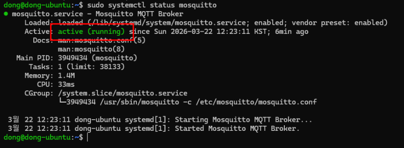 우분투(Ubuntu) MQTT 브로커(서버) 만들기