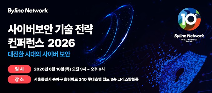 [바스리] AI가 먹을 데이터를 팝니다, 빅밸류