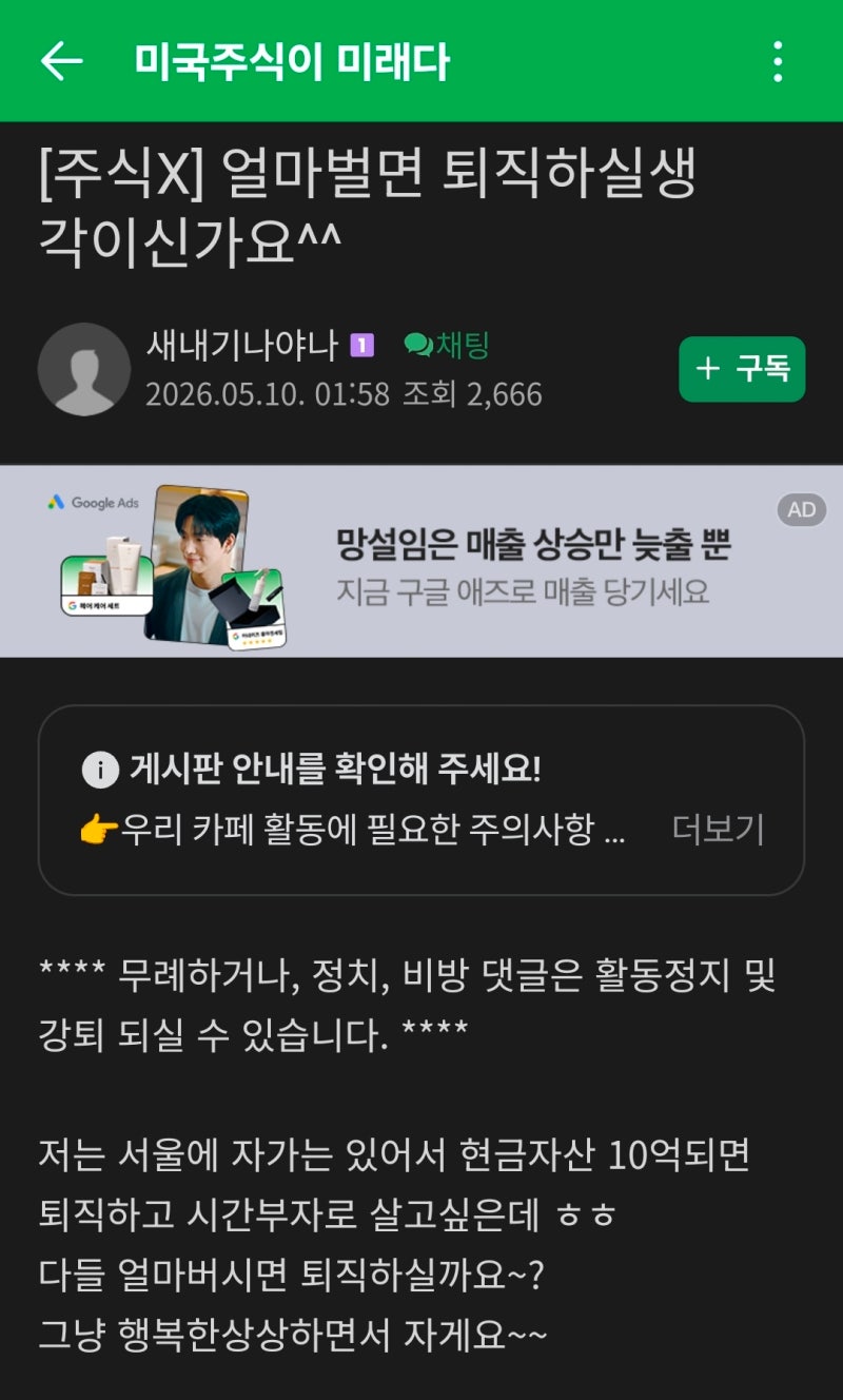 초5,2학년, 이제 어린이날에도 아빠를 찾지 않습니다.