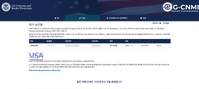 괌 여행 휘뚤마뚤 준비