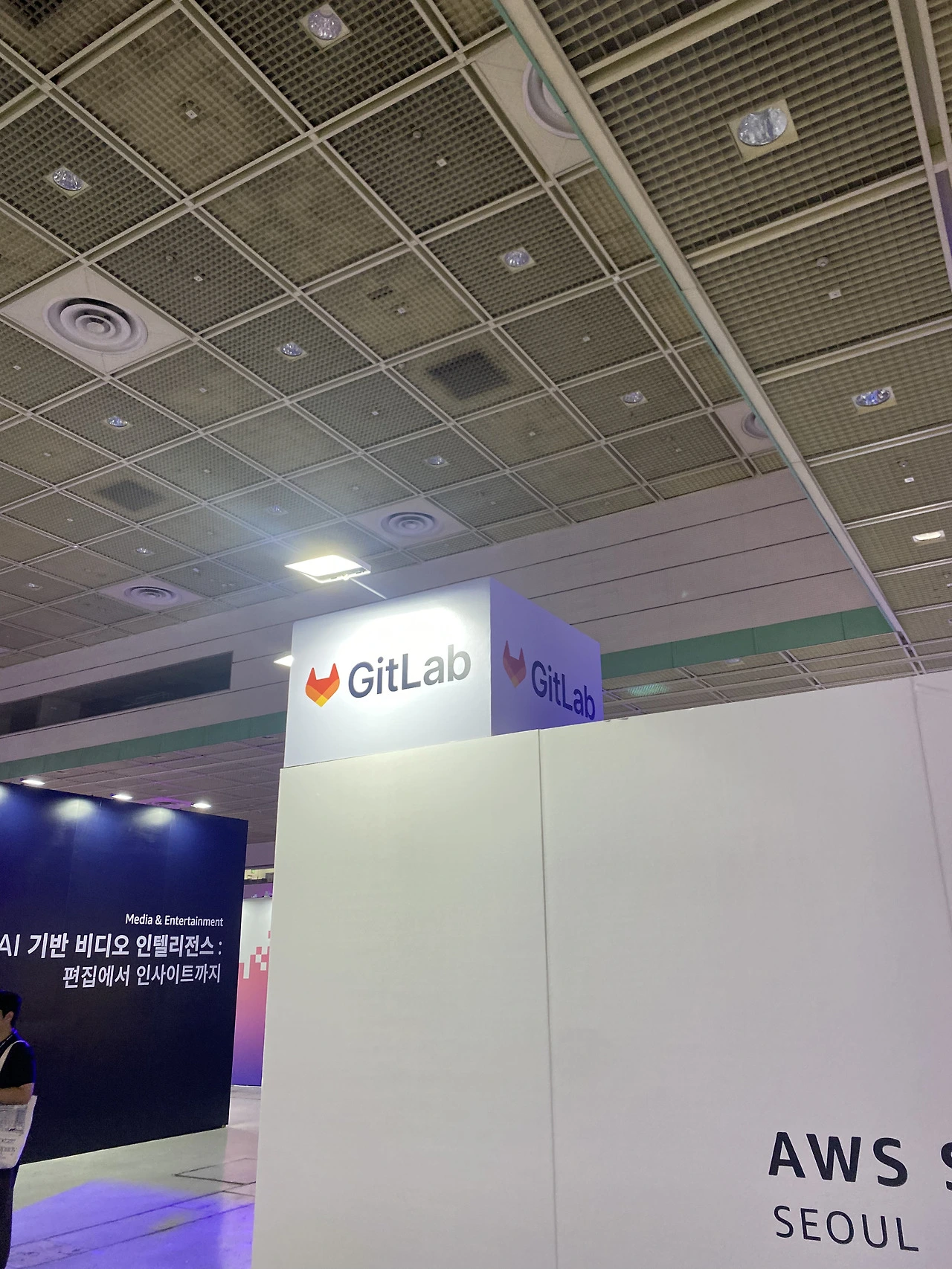 aws 서밋 2026 3/4