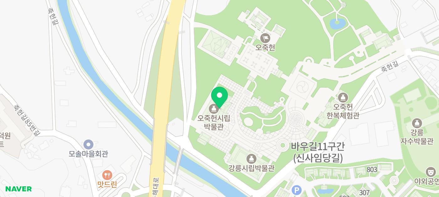 강릉화폐전시관 (2026.04.25)