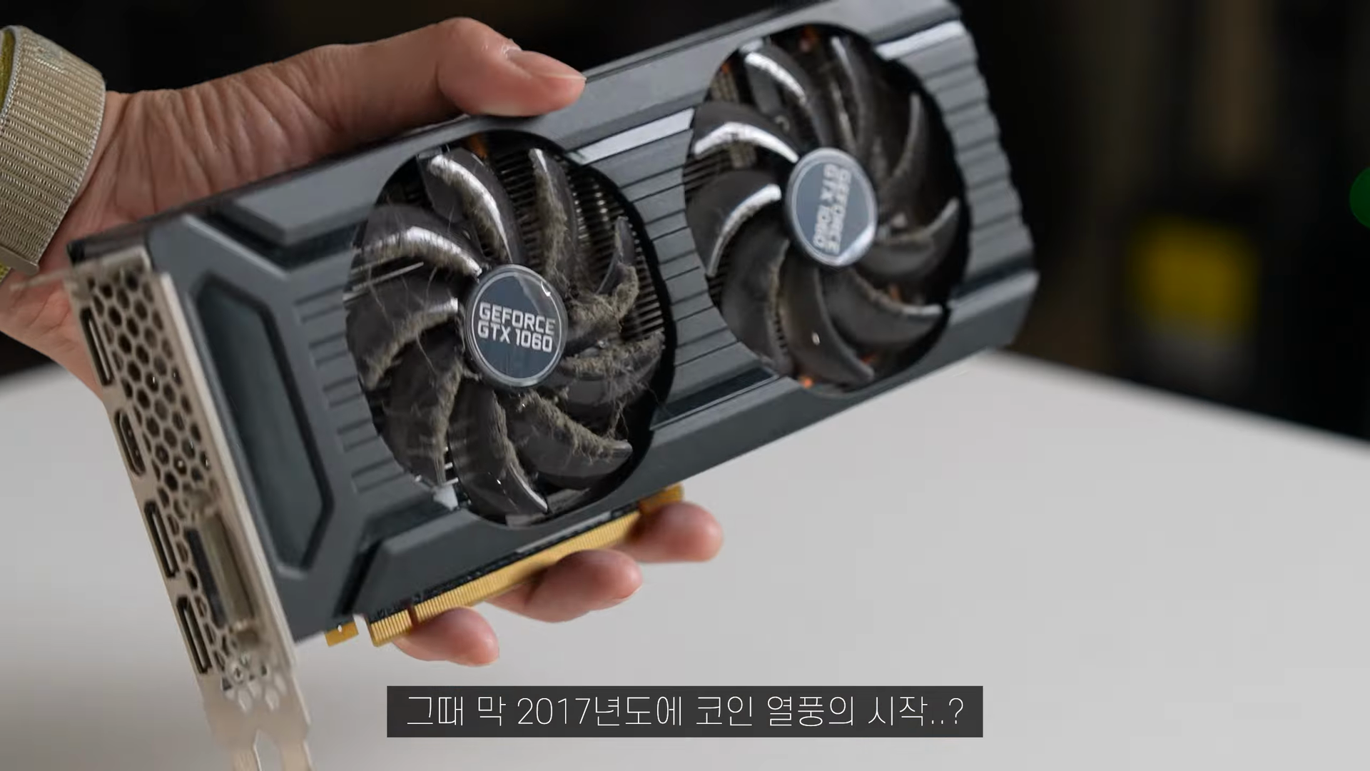GTX 1060에서 PowerColor 라데온 RX 9060 Reaper 8GB로 교체한 후기｜엘든링·몬스터 헌터 와일즈 체감 변화