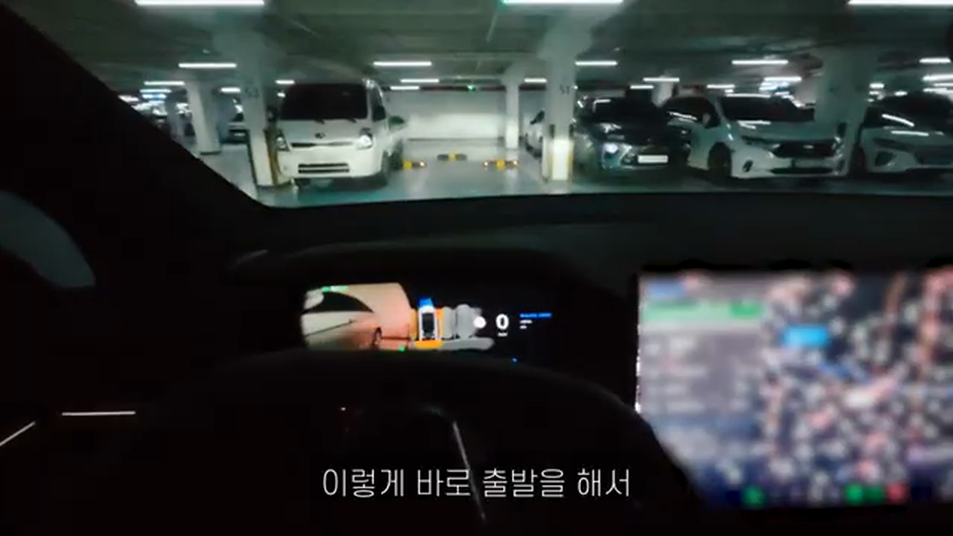 테슬라 모델X FSD 직접 타본 후기｜모델 YL 오너의 에버랜드 자율주행 체험