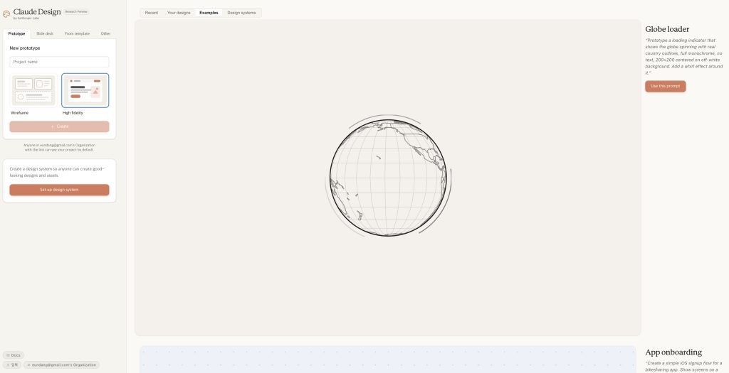 [주간AI] 클로드 디자인 등장, 맥용 제미나이앱 출시 - 매주 소식을 전합니다.