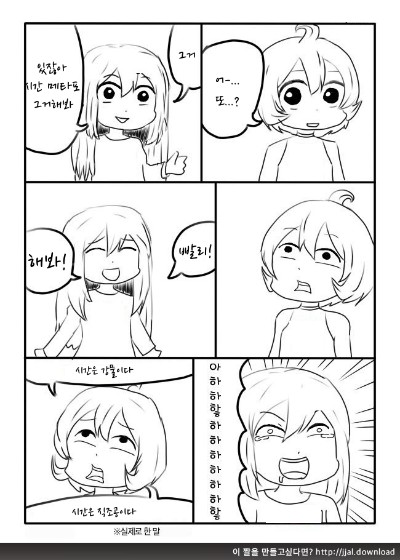 왜 시간에 대한 은유를 물으면 AI는 같은 대답을 할까