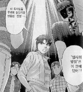 형식미를 넘어서려 했던 남자 | 히가시노 게이고를 보내며