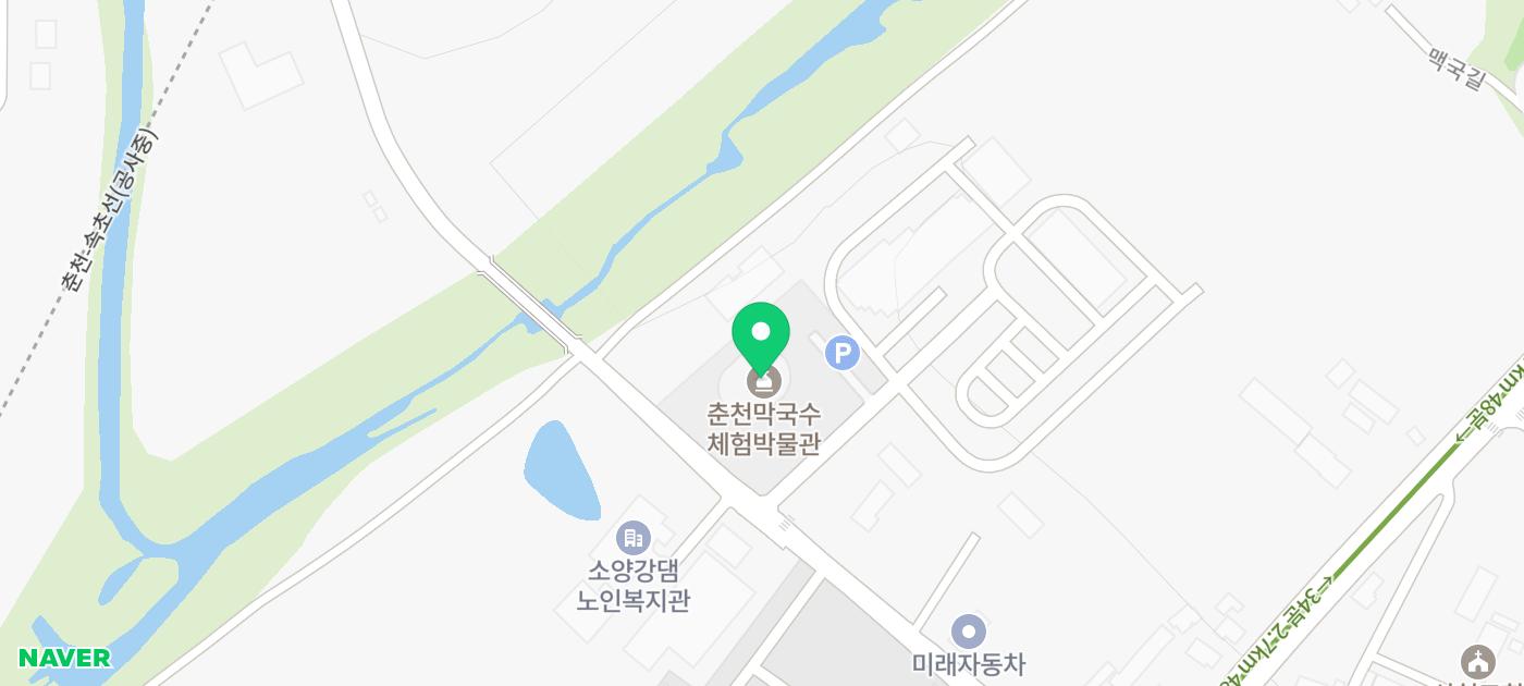 춘천막국수체험박물관 (2026.04.05)