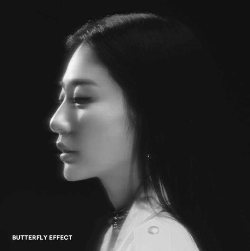 너는 내 세상이었어 - 볼빨간사춘기