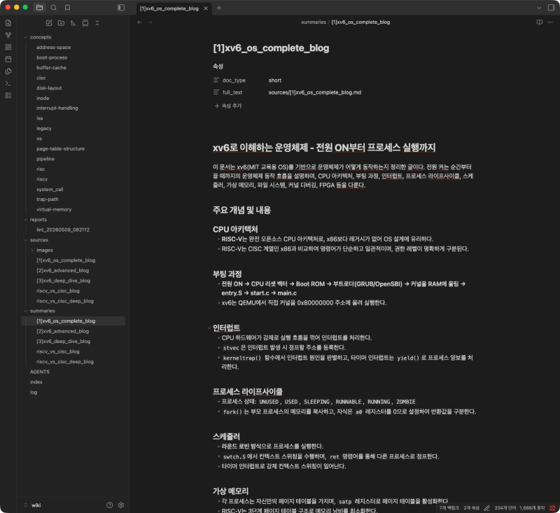 [LLM Wiki] openkb, llmwiki를 이용하여 LLM Wiki(LLM Knowledge Base) 구축하기