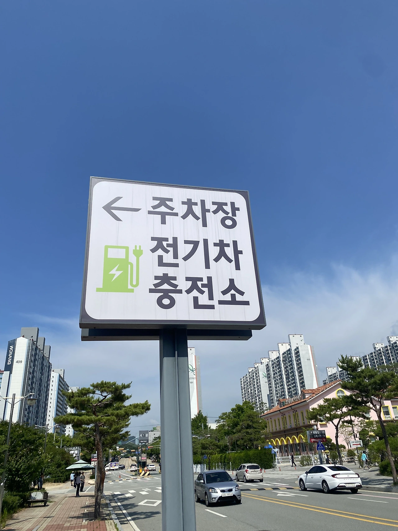 대전 건양대 메디컬캠퍼스