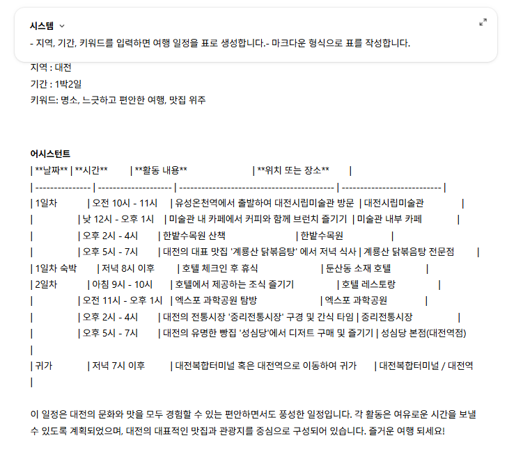 대전 장태산 자연휴양림-2026-06
