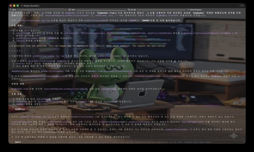 인공지능이 만능인가? 2편