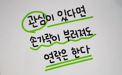 연애와 데이터 분석의 공통점
