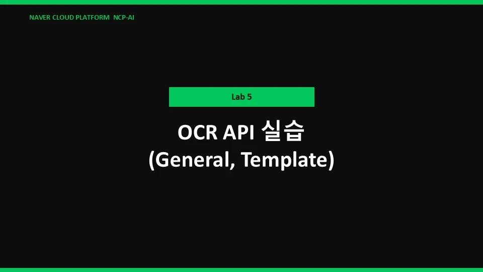 2-Lab5 OCR-API-2026