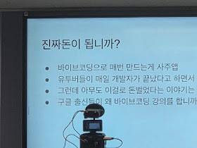 [B급 프로그래머] 6월 1주 소식(개발/설계/경력관리/보안/클라우드/데이터베이스 관련 소식 정리)