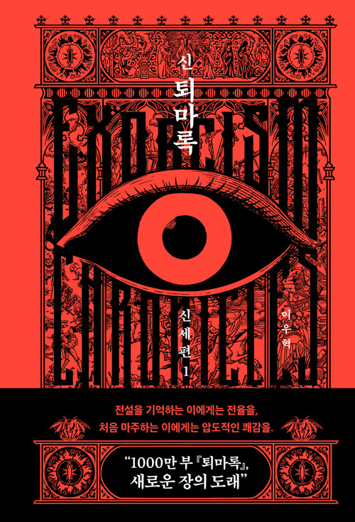 202604-202606 책 후기