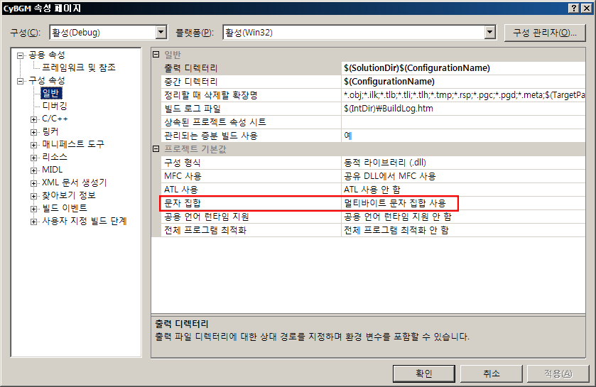 CString <-> char Conversion Error in Visual Studio 2008