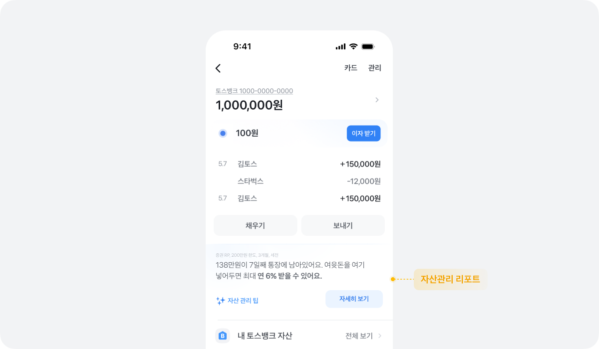 방해하지 않고, 눈에 띌 수 있을까