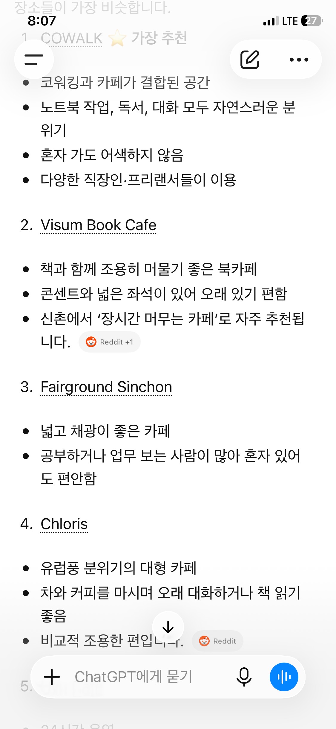 가볼만한 커뮤니티 센터