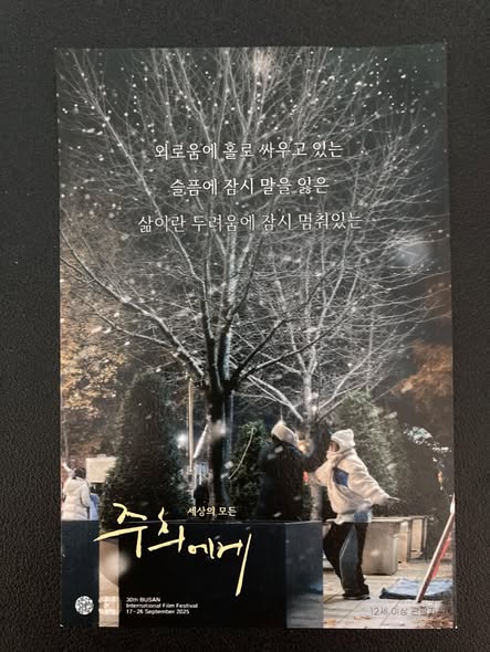 주희에게