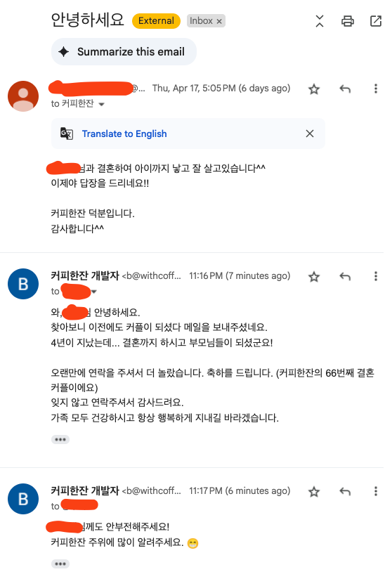 가족의 소중함