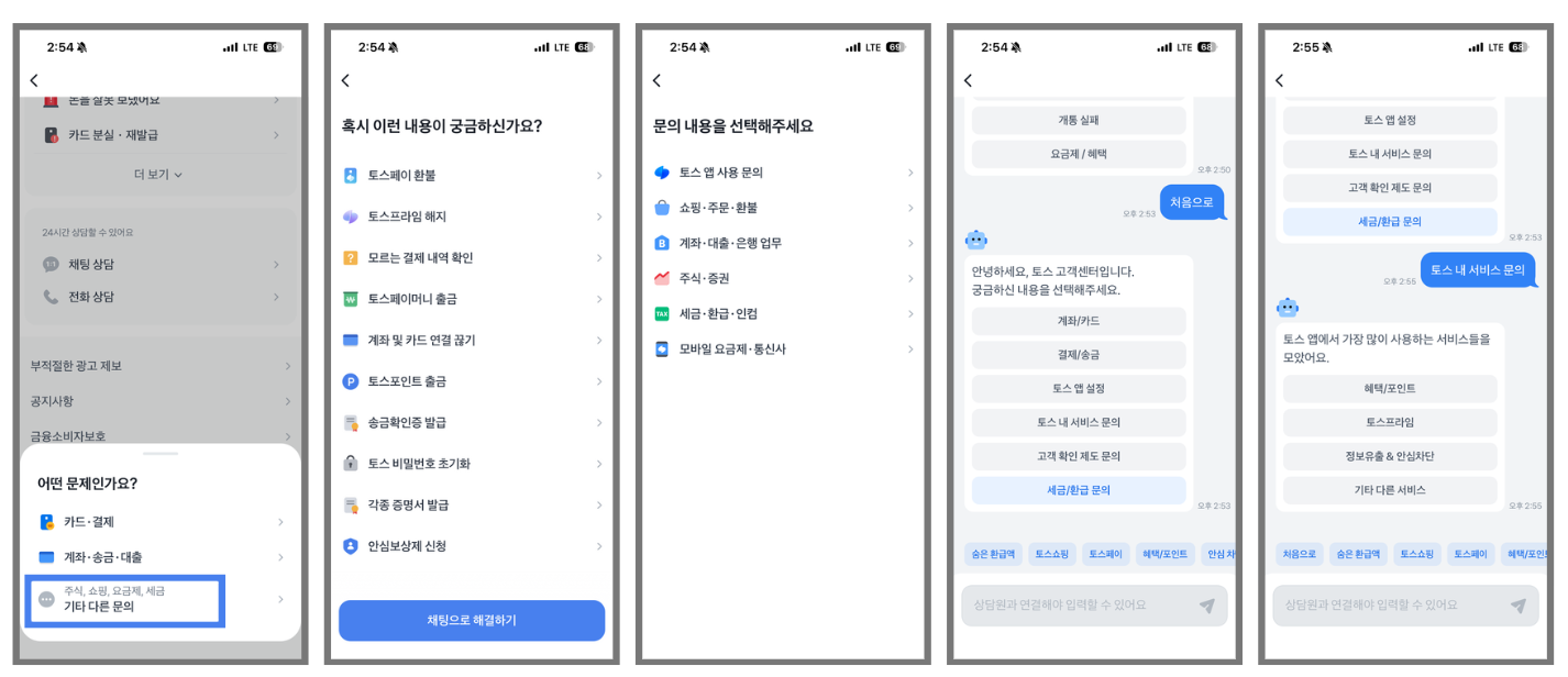 AI로 바꾼 제품 설계의 순서