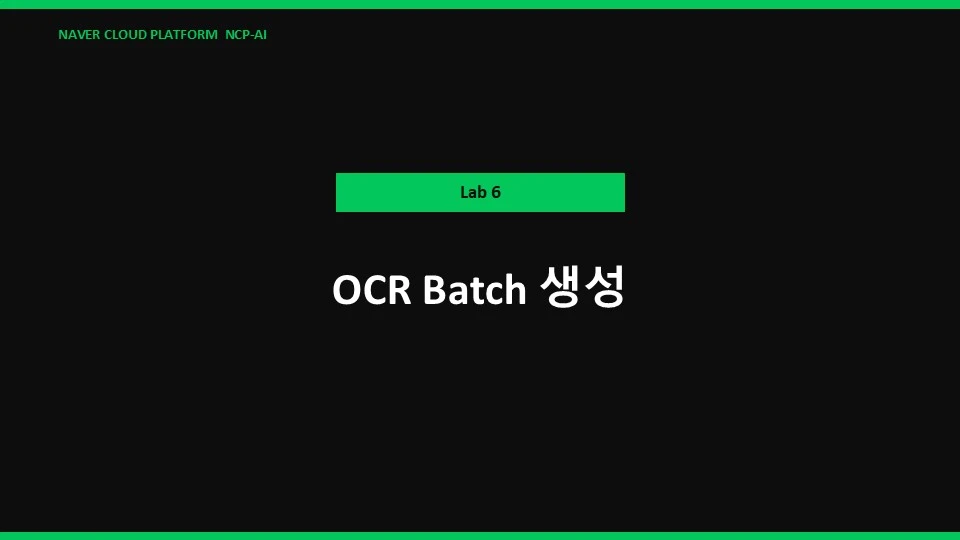 2-Lab6 OCR-Batch-2026